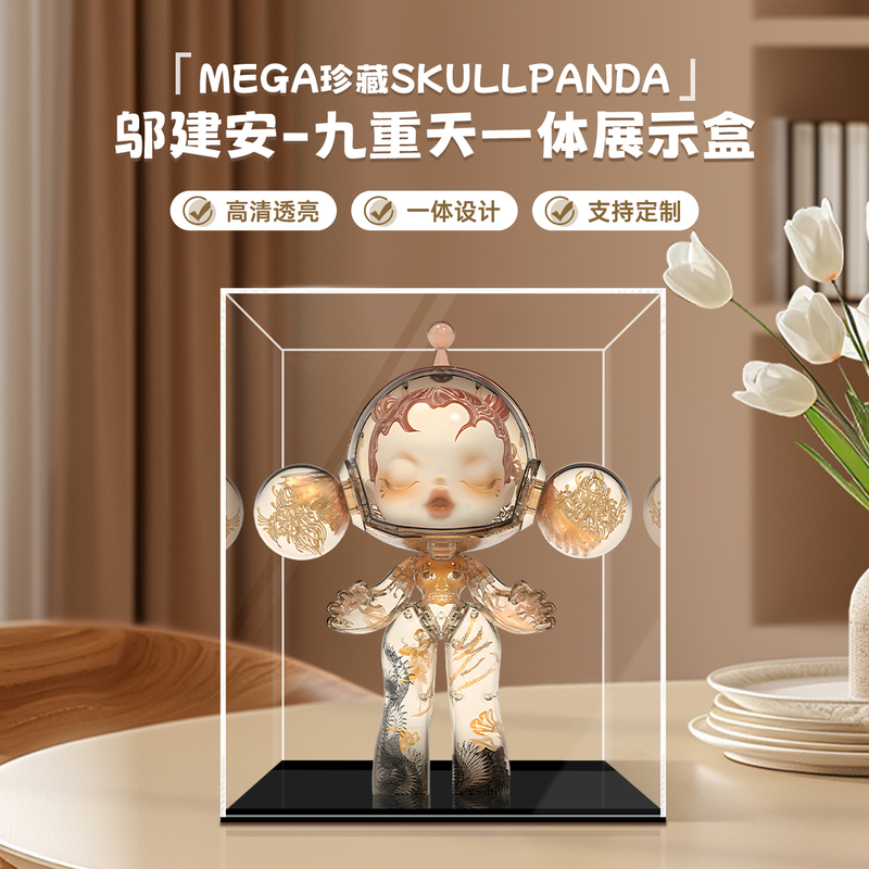 Sp Nine Heavens Display Box Acrylic Dust Cover Bubble Mart 400 Integrated Box 1000% Figure Protective Cover