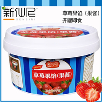 New Immortals Strawberry Fruit Stuffing 3kg Jam Bread Cake Mussy Point Sandwich Decorative Bake