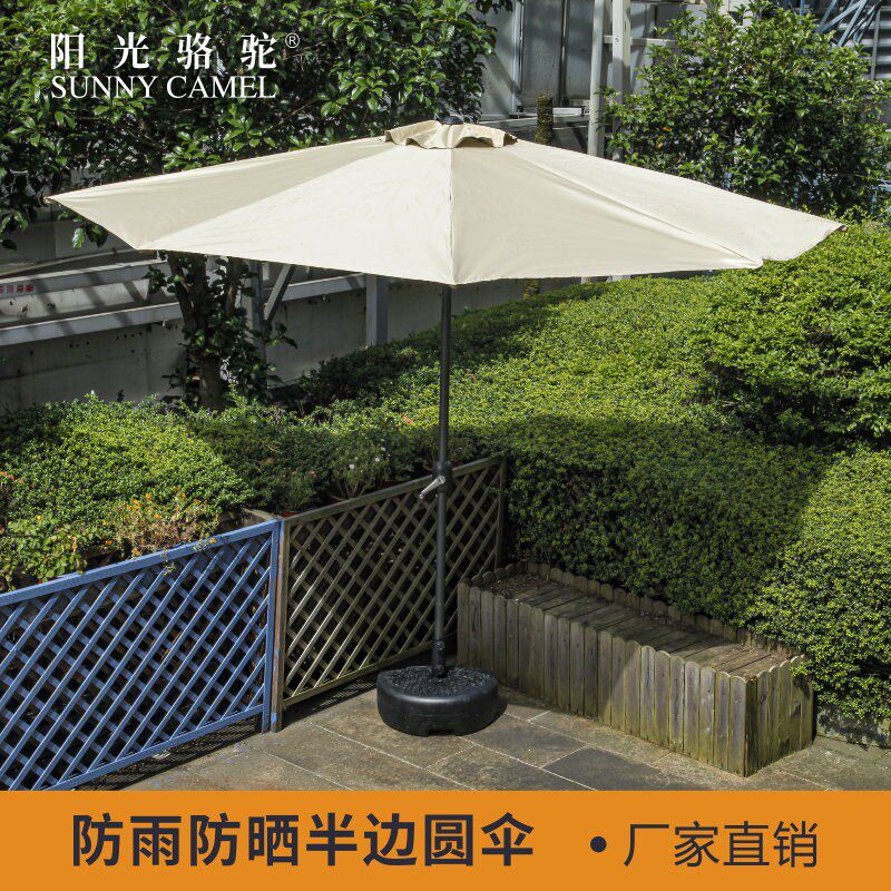 European-style rainproof half umbrella Semi-circular outdoor parasol wall umbrella Garden balcony side umbrella Courtyard umbrella Sun umbrella