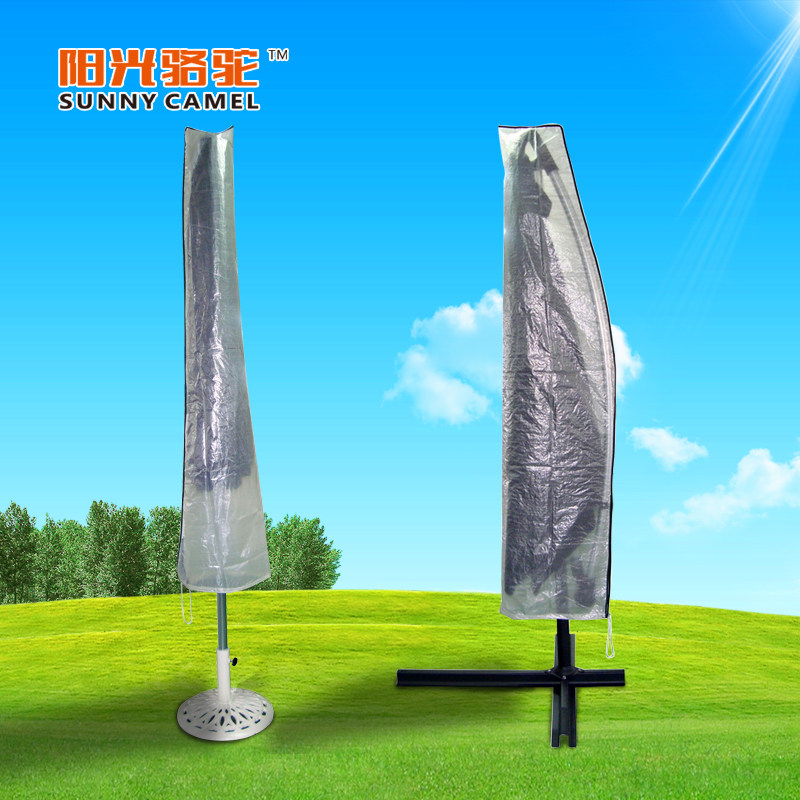 Sunshine camel waterproof umbrella cover dustproof umbrella cover Outdoor parasol umbrella cover Banana umbrella Garden umbrella sheath
