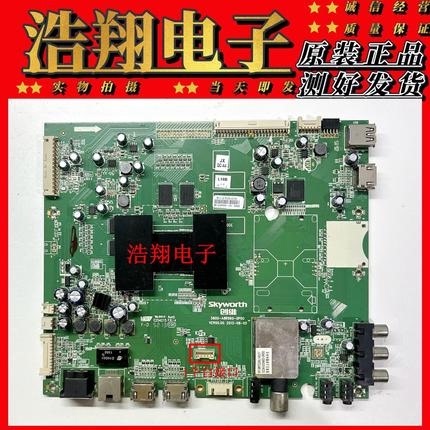 Original Skyworth 47/42 55E660E Motherboard 5800-A8R960-0P00 with Optional Screen Tested and Shipped