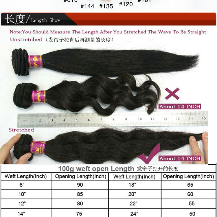 Extension mèches - Ref 220597 Image 15