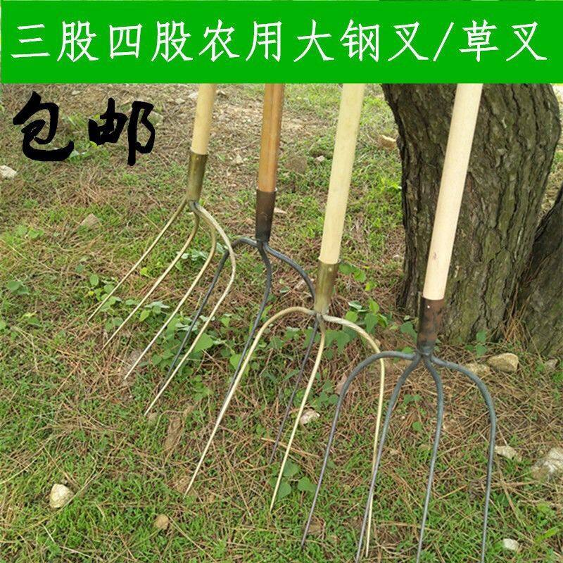 Steel fork grass fork large size solid fork manure fork weeding fork mud fork three-stock fork four-share fork agricultural tool big fork