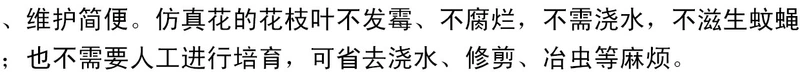 Mô phỏng cành hoa anh đào cành nhánh cành giả trang trí nội thất đám cưới vĩnh cửu nụ hoa dài đơn hoa lớn - Hoa nhân tạo / Cây / Trái cây