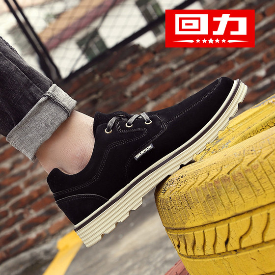 Pull back men's shoes, winter shoes, men's velvet thickened warm cotton shoes, men's Northeast men's casual shoes, sports shoes for men