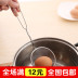 đèn chiếu sáng ngoài trời Bếp lọc inox muỗng nhỏ colander sáng tạo nhà bếp cung cấp nhỏ cửa hàng bách hóa - Thiết bị sân khấu đèn chớp 7 màu Thiết bị sân khấu