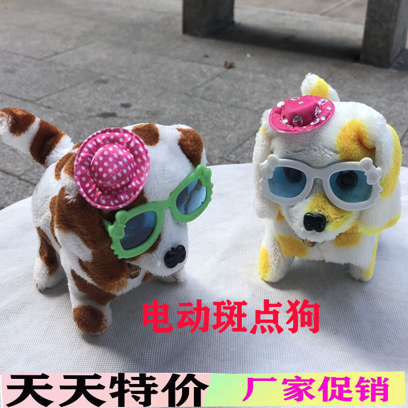 Electric Plush Simulation Dalmatians Can Bark, Run Forward, Backward, Glowing Children's Toys, Night Market Stalls Best Selling - Taobao