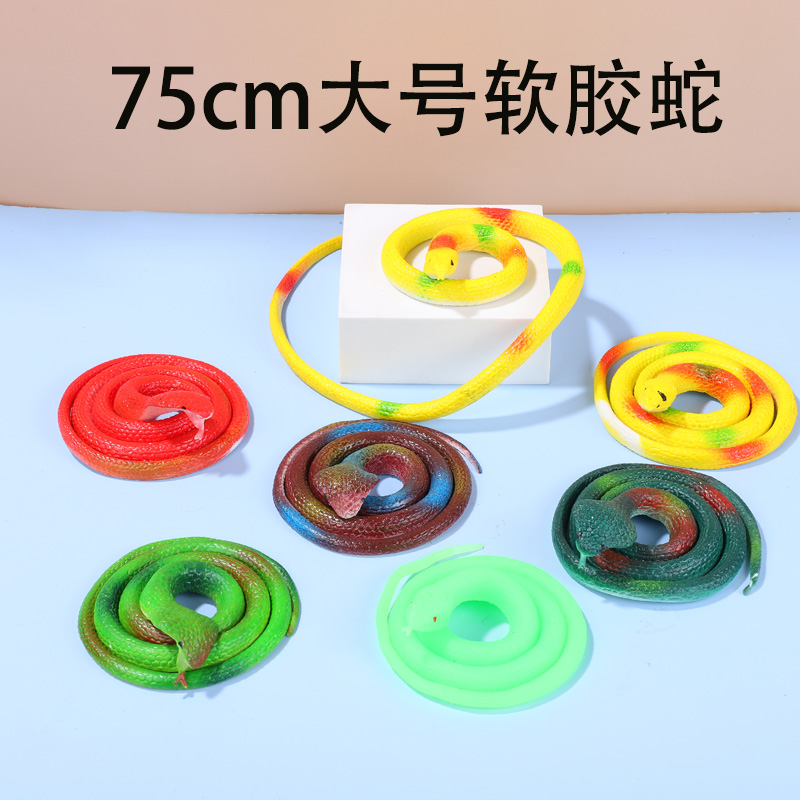 Mold snake simulation animal rubber glue glasses fake snake large soft rubber 75 cm round head fake snake