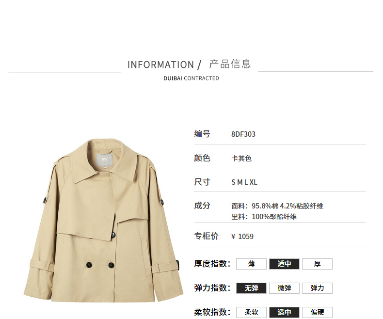 Trench pour femme en Coton - Ref 3228241 Image 21