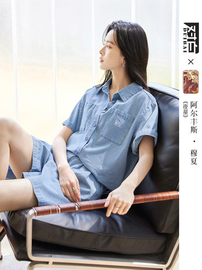 White Art Painting Collaboration Fashionable Casual Denim Suit for Women 2025 Summer New Vintage Modern Two-Piece Set