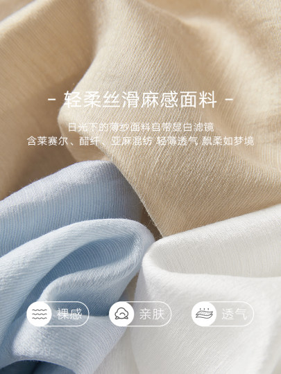 对白莱赛尔醋酸法式度假镂空连衣裙女2025夏新款泡泡袖减龄A字裙