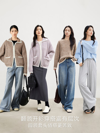 对白超好看仿貂毛撞色毛衣外套女2026春季新款慵懒松弛感针织开衫