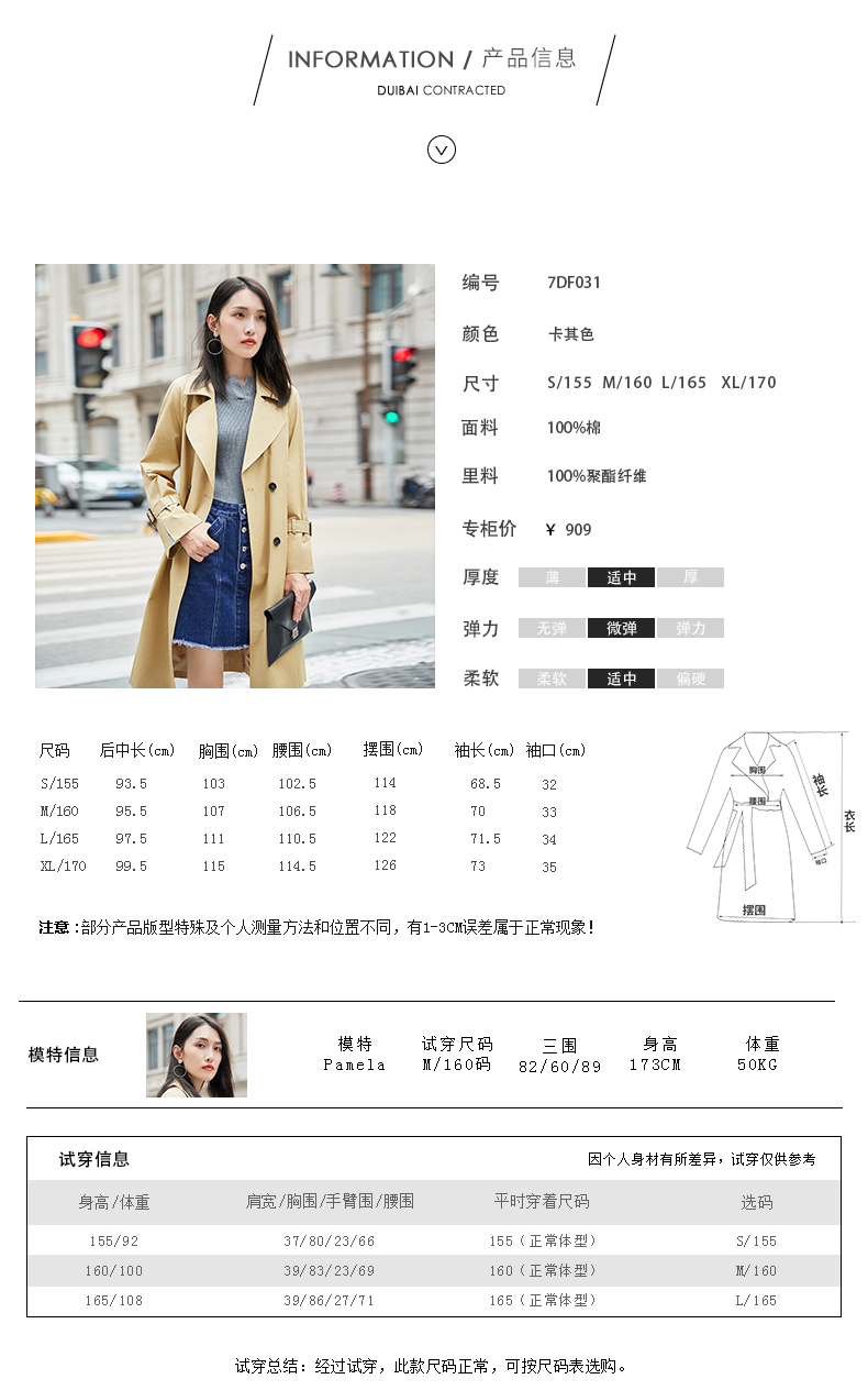 Trench pour femme en Coton - Ref 3226868 Image 16