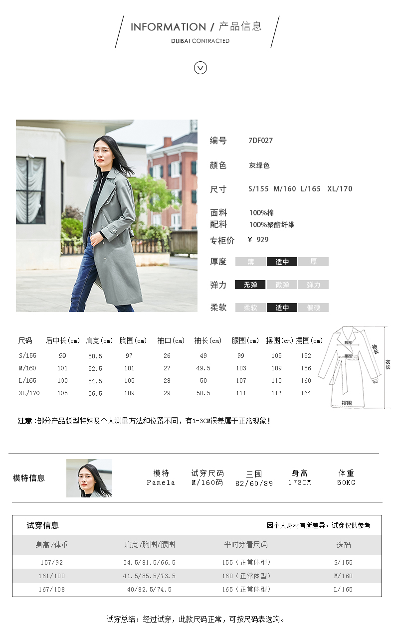 Trench pour femme en Coton - Ref 3226675 Image 18
