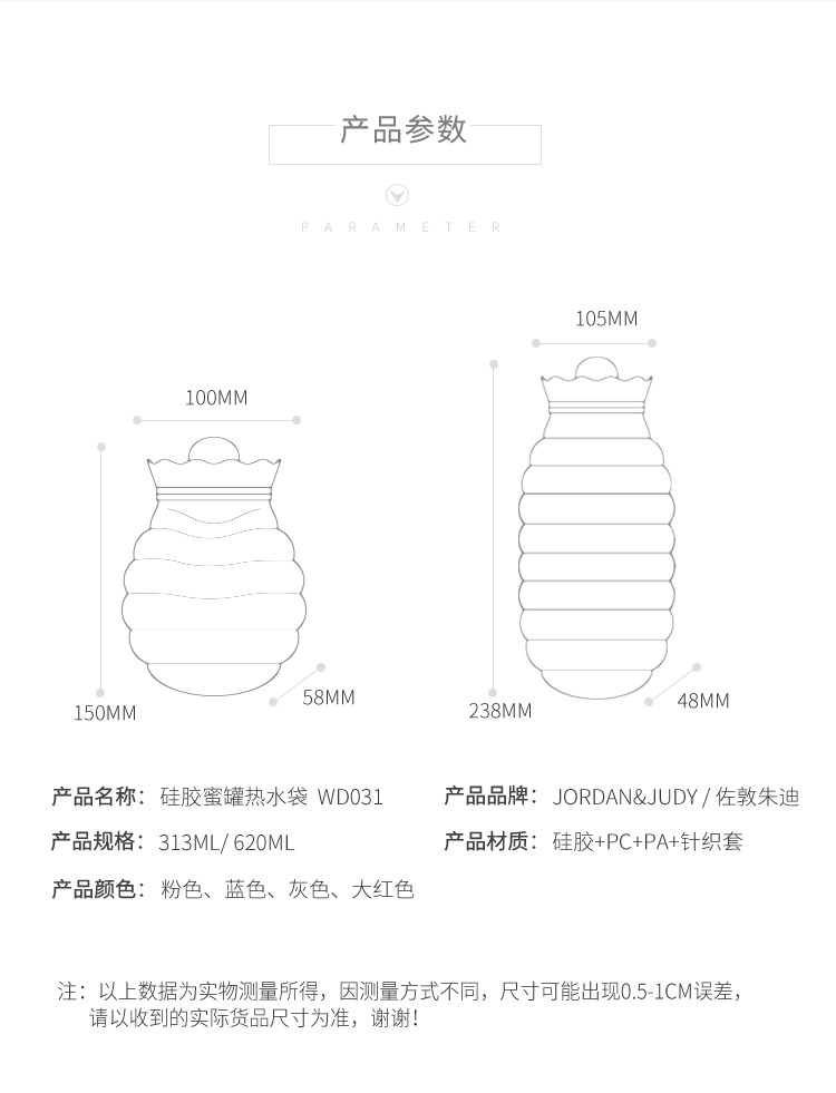小米生态链 佐敦朱迪 大号版注水暖水袋 可微波加热 图8