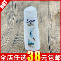 Dove nourishing water moisturizing shampoo Repair Dry Fork difficult hair care shampoo 100ml shampoo cream