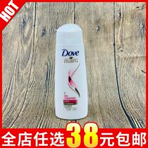 Dauphin daily Nourishing Repair Shampoo 100ml moisturizing medium dry damaged hair shampoo cream 100g