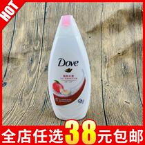 Dauphine Refreshing Skin Body Wash Peach Yueyue Water Permeable Body Wash 300g White Peach White Tea Long-lasting Flavor Body Wash