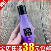 Silicone oil-free extract moisturizing luxury essential oil conditioner 60ml silky shiny lavender aromatic moisturizing hair moisturizing