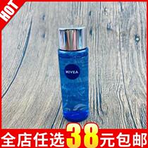 Niveya muscle source water bomb Moisturizing Essence Water hyaluronic acid toning water tonic repair mild lotion sample 50ml