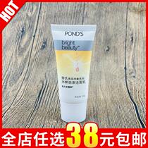 Pangs bright picking Net series rice cream Moisturizing Facial Cleanser 30g amino acid moisturizing foam facial cleanser sample
