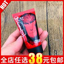 Gough Mens constant water moisturizing Clean Cleansing Gel 30ml water moisturizing and refreshing facial cleanser sample