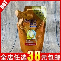 Rejoice essence care series Essential Oil Moisturizing Soft shampoo 230ml Shampoo Shampoo supplement bag