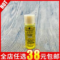 Schwarzenjinzhijinzhijinzhijinzhijinzhijinzhijinzhijinzhihuojinzhijinzhihuojin Runzhuahuanjin Jin Runzhuahuahuanjin Instantaneous Soft Essence Oil 14ml Travel Package