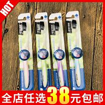 Yunnan Baiyao Jin Kou Jian toothbrush bamboo charcoal clear new soft hair toothbrush 1 color random