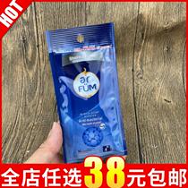 Thailand imported textile beautiful sterilization clothing leave incense beads perfume static to remove odor 25g long lasting washing and soft