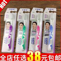 Nano toothbrush A85 soft glue bristles