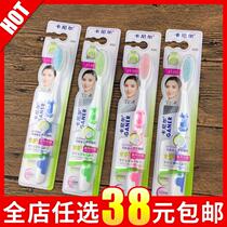 The toothbrush slim type A50 clean does not hurt the gums the bristles clean the tongue coating