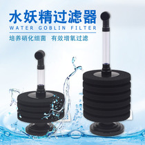  Xinyou water fairy fish tank filter Anti-gas lift suction toilet Water Fairy biochemical cotton oxygenation pump double-headed culture bacteria