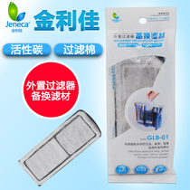  Jinlijia filter replacement cotton filter separator Waterfall filter filter cotton High density super purification