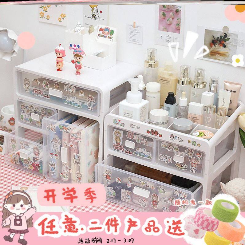 ins desktop storage box skin care cosmetics student drawer type finishing dormitory artifact box desk rack