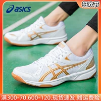 Asics, кроссовки для бадминтона с амортизацией, обувь для настольного тенниса, дышащая обувь