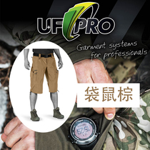  UFPROP-40 TACTICAL SHORTS German origin tactical shorts summer breathable wear-resistant water repellent