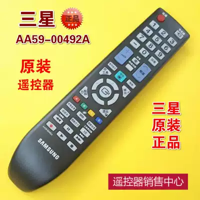 Original Samsung TV Remote Control AA59-00492A (Substitution AA59-00475A BN59-01008A)