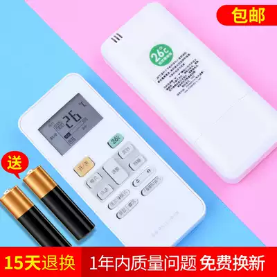 (Original) Midea inverter air conditioner remote control RN02C BG-M original model Universal RN02C BG