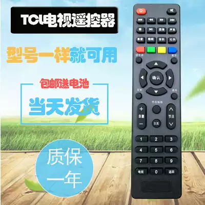 TCL LCD TV remote LED32E7900 LED32F1S LE32E2900 LED43E7900