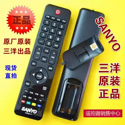 Original Sanyo TV remote control KXABB(T1) 32CE880LED 42CE880LED in stock