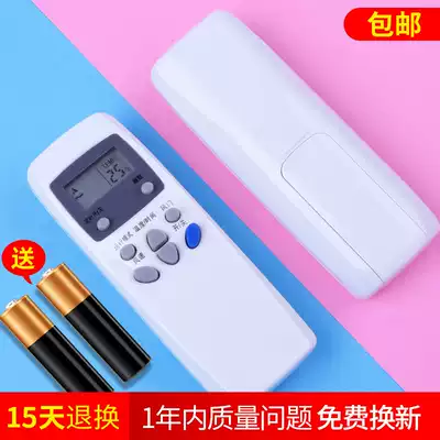 Original AUX ox air conditioner remote control free set KFR-35GW H shape like direct Universal
