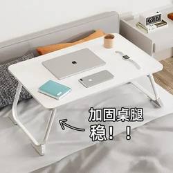 Foldable Table Bed Small Table Dormitory Portable Computer Table Home Children's Study Table Mini Desk Outdoor