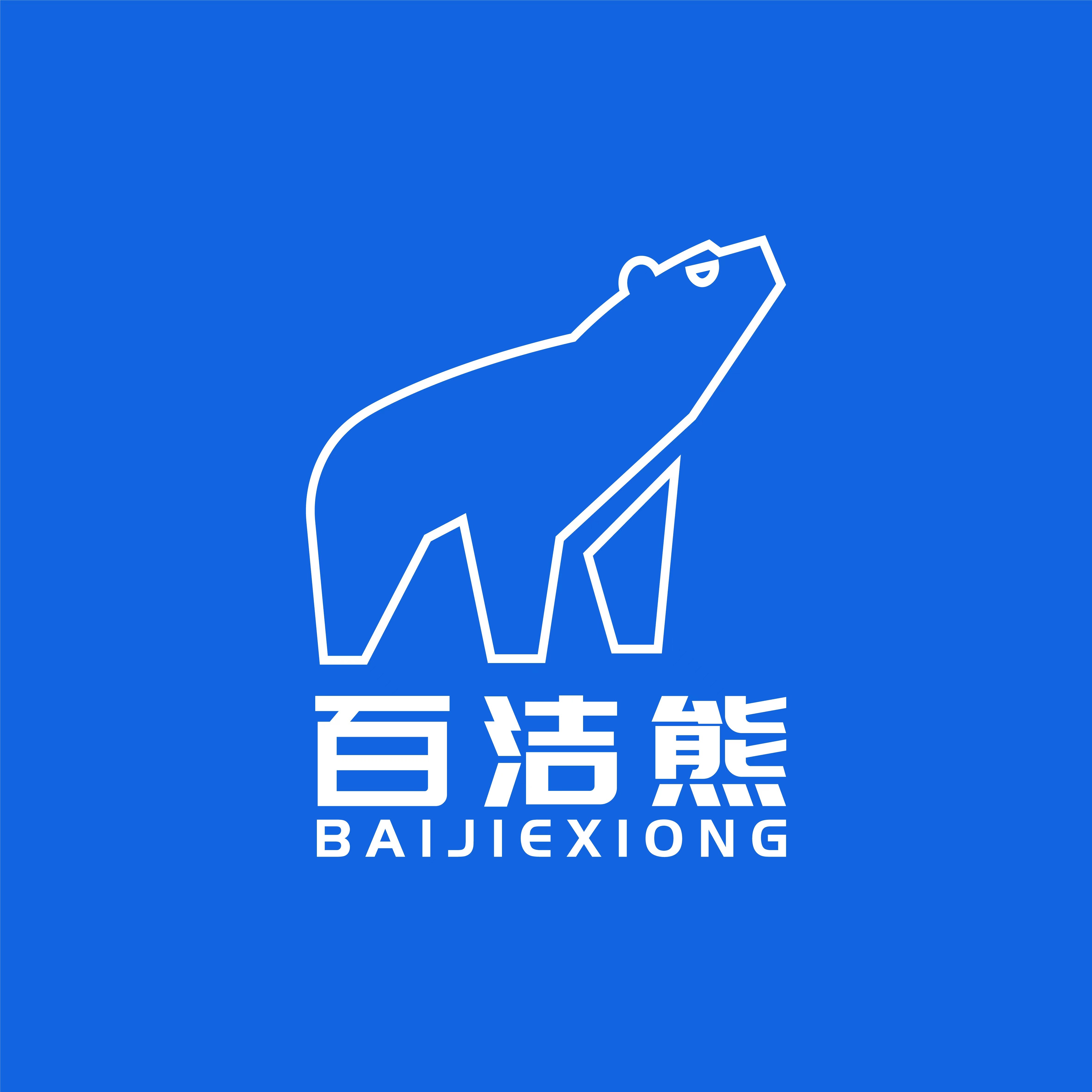 百洁熊淋浴板定制的LOGO