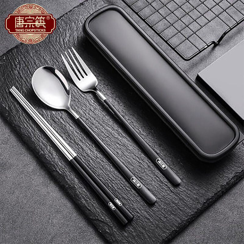 Tang Zong Chopsticks, Spoon Set, Stainless Steel Fork, Portable Tableware, Storage, Tableware Box, Student 3-piece, Individual Set