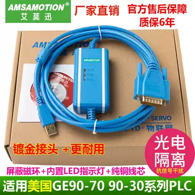 Applicable GE PLC programming cable data cable GE 90 30 series PLC communication download line IC690USB901