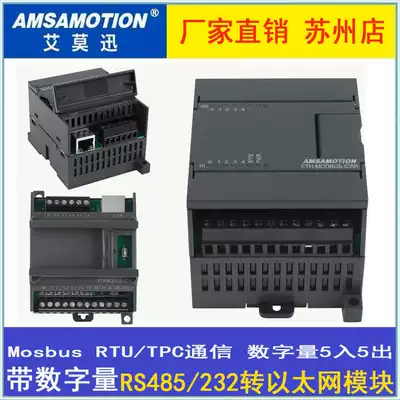 MODBUS RTU TCP 485 serial port to Ethernet port server module ETH-MODBUS-IO5R