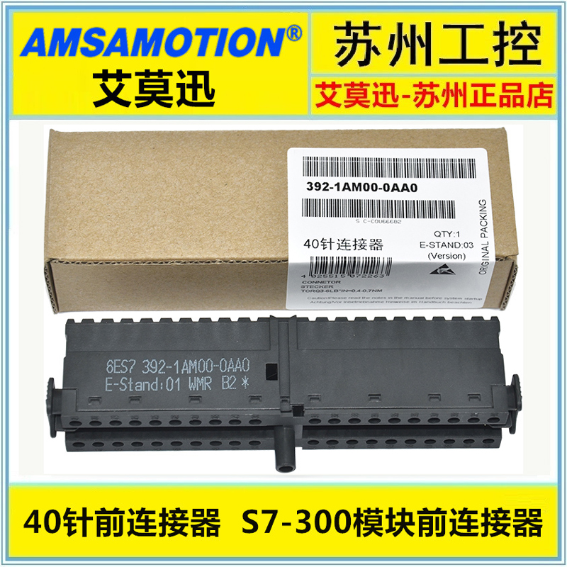 Compatible with Siemens 20-pin 40-pin front connector 6ES7392 6ES7 392-1AJ00 1AM00-0AA0