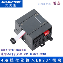 Aimo Xun S7-200PLC for Siemens Analog Module 6ES7 231-0hc22-0xa8 A0