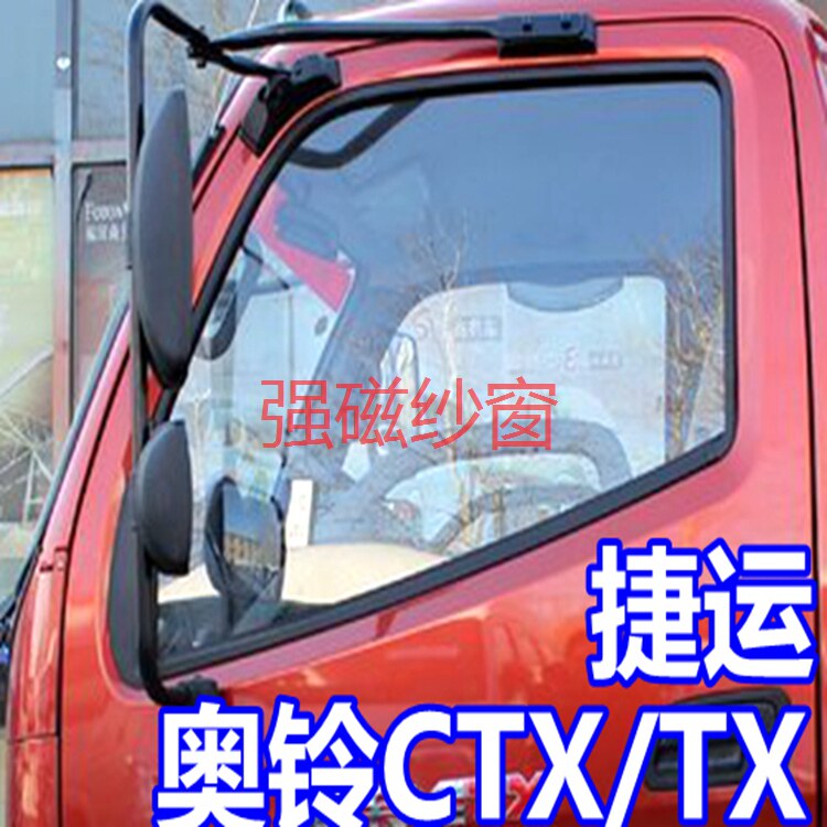 Fukuda Obell Hornet Window CTXS New Express Omar S35 Magnetic Window Web Low Card Jun bell